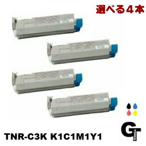 Recyclables - 【ポイント5倍】OKI 沖データ TNR-C3KK1 C1 M1 Y1 色選べる4本セット 国産 リサイクルトナー　互換トナー COREFIDO コアフィード C810dn-T MC860dn C810dn C830dn MC860dtn