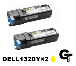 Rakuten - DELL デル 1320C Yイエロー 2本セット リサイクルトナー　互換トナー 1320C 1320cn