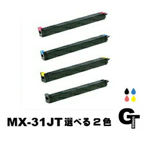 楽天市場】トナー シャープ mx3100 mx2600 mx2301の通販 楽天市場】トナー シャープ mx3100 mx2600 mx2301の通販
