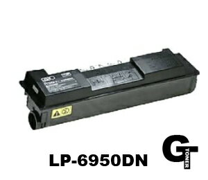 Rakuten - 【ポイント5倍】RISO リソー Prioa プリオア LP6950DN リサイクルトナー　互換トナー【お預かり再生】