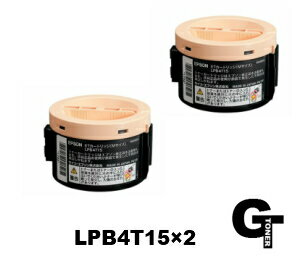 EPSON エプソン LPB4T15 ブラック 2個セット 国産 リサイクルトナー　互換トナー ビジネスプリンター LP-M120F LP-M120 Offirio オフィリオ LP-S120