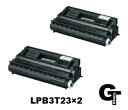 EPSON エプソン LPB3T23 リサイクルトナー　互換トナー 2本セット Offirio オフィリオ LP-S3500Z LP-S3500 LP-S4200 LP-S3500R LP-S4200PS LP-S3500PS