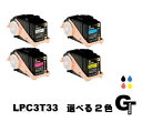 EPSON Gv\ LPC3T33 Iׂ2{Zbg TCNgi[@݊gi[ LP-S7160 LP-S7160Z LP-S71C7