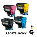 EPSON エプソン LPC4T9 選べる 4本セット リサイクルトナー　互換トナー LP-S820 LP820C2 LP820C3 LP820C9 M720F M720FC M720FC3 M720FC9 4本　4色