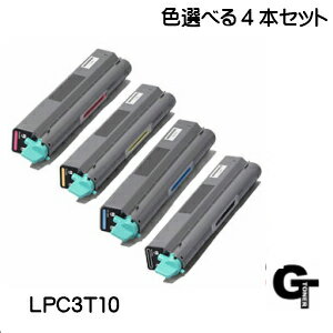 EPSON エプソン LPC3T10K C M Y 選べる4本セット リサイクルトナー　互換トナー Offirio オフィリオ LP-M6000A LP-M6000 LP-M6000FM LP-M6000AD LP-M6000AT LP-M6000FD LP-M6000F LP-M6000AM LP-S6000