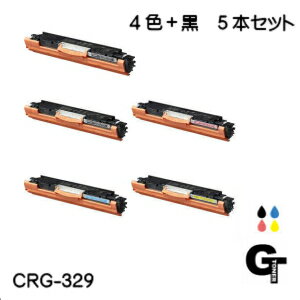 CANON - 【ポイント5倍】Canon キヤノン CRG-329 4色セット＋黒 リサイクルトナー　互換トナー LBP-7010 LBP-7010C トナー キャノン lbp7010