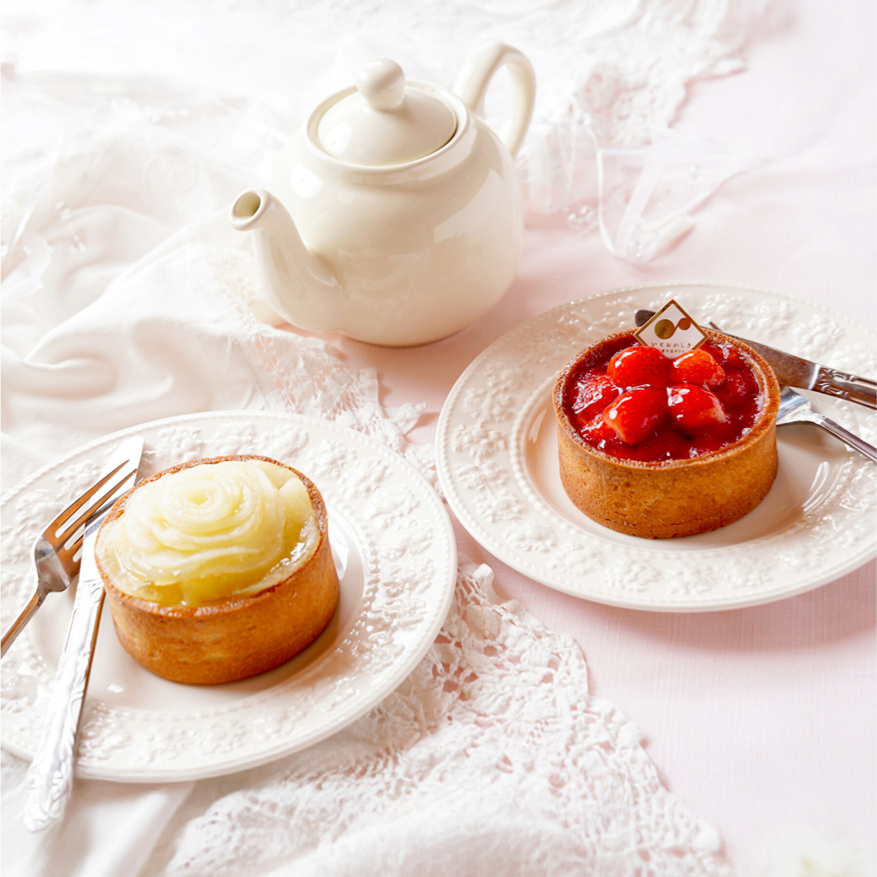 【ホワイトデー限定 ミニタルト2個セット】長野県産いちご・りんご スイーツ ケーキ タルト 生地 配送 取り寄せ 冷凍 ギフト 贈り物 誕生日 バースデー 結婚 記念日 プレゼント バレンタイン 七五三 お祝い お礼 白砂糖不使用 小麦粉不使用