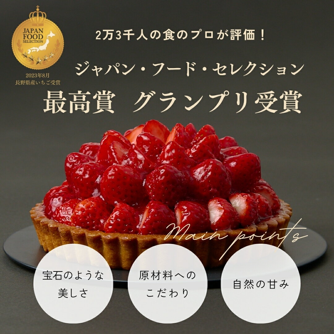 【値上げ前ラストセール】りんごのタルトタタン ...の紹介画像3