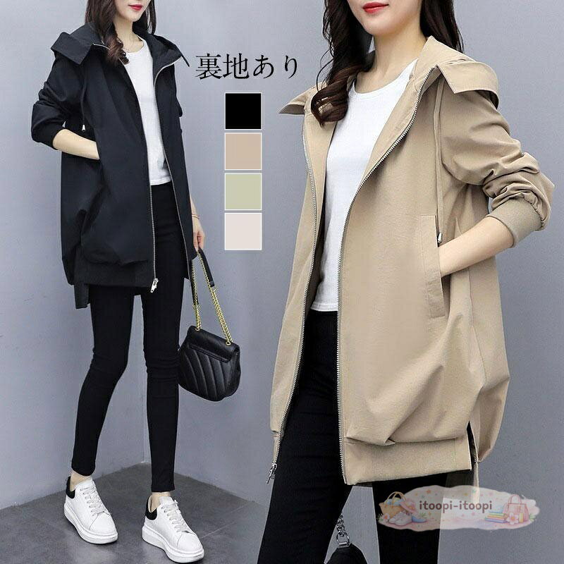商品詳細: カラー:/A01/A02/A03/A04 サイズ:/S/M/L/XL/2XL/3XL ■商品説明 季節の変わり目にはとっても重宝。1着は持っていたい必須アイテム。 カジュアルから、ビジネスまで幅広いスタイルで活用できる万能アイテムです。 ■素材 ポリエステル、その他 ■注意事項 ※モデル画像は環境光の影響によりカラーが異なって見える場合がございます。 ※採寸は製造メーカー提供情報ですので、1~3cm誤差が生じる場合がございます。 ※イメージ違い?サイズ感での御返品にはお応え出来ません。以上の点を予めご了承下さい。 ■関連キーワード ジャケット マウンテンパーカー 裏起毛 裏ボア レディース アウター 大きいサイズ 春夏 秋 30代 40代 シングル ジャケット スーツ 結婚式 フォーマル 暖かい 秋コーデ 新作 ミリタリージャケット 冬 秋冬 お洒落 オシャレ かわいい ウォーキング 散歩 ハイキング キャンプ 通勤 通学 旅行 エレガント ウインドブレーカー 10代 20代 30代 裏地あり 裏地なし 40代 50代 60代 メーカー希望小売価格はメーカーサイトに基づいて掲載しています