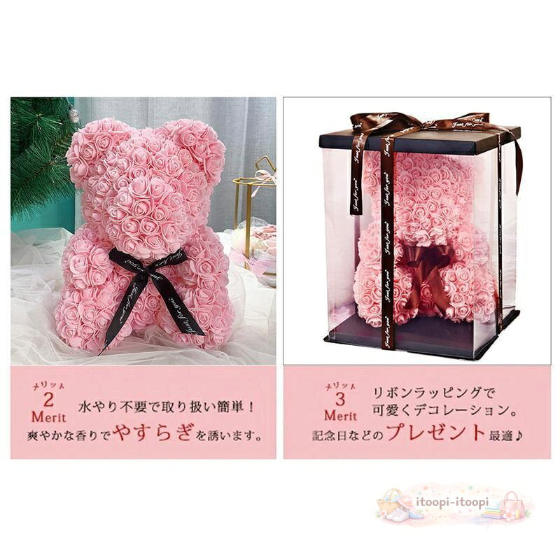 ソープフラワー花束 ギフト 25/40cm ローズベア 造花 ブーケ 枯れない花 お花 贈り...