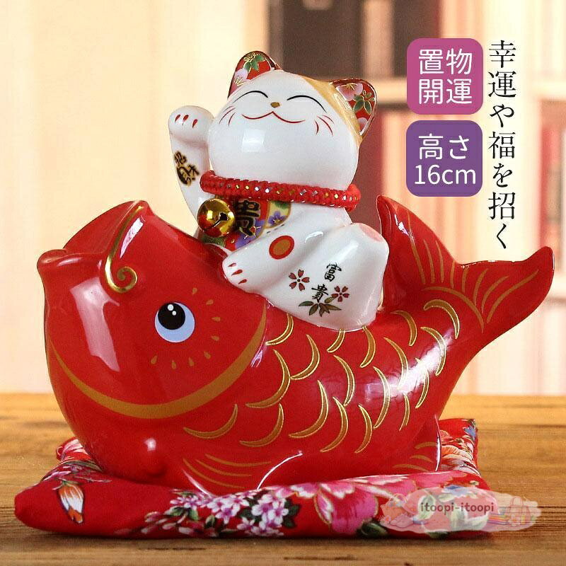 楽天市場】陶器 招き猫（バッグ・小物・ブランド雑貨）の通販