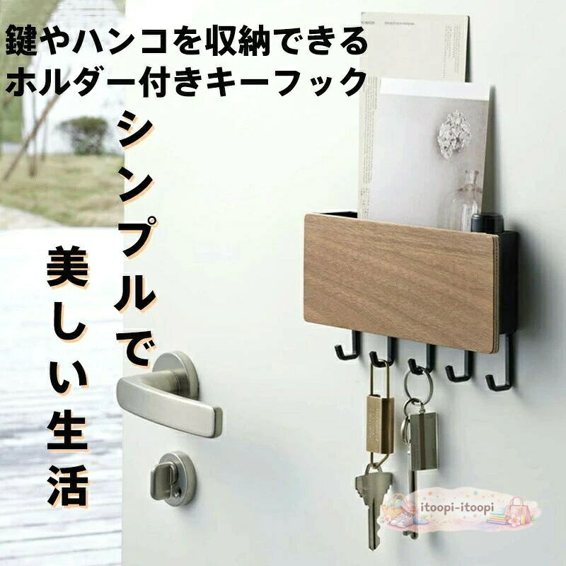 鍵?小物収納用 プレミアム天然木マグネットフック 3WAY設置可能（磁石/接着/ネジ止め）ホルダー付き 経年風合いのヨーロピアン?ホワイト メーカー希望小売価格はメーカーサイトに基づいて掲載しています