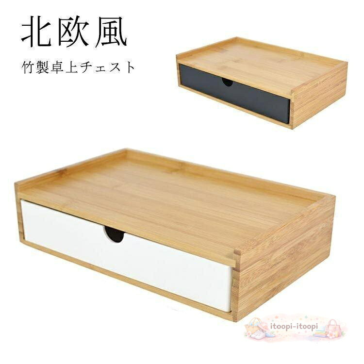 楽天市場】小物入れ 卓上（フック｜収納用品）：生活雑貨<日用品雑貨