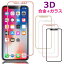 iphone 11 Pro Max 饹ե iphone XR 饹ե ݸiphone XS Max iPhone8 plus iPhone7 Plus ݸ  饹 ե ֥롼饤 ե륫С 饹ե 饹iPhone6s/7/8 饹եYUPTۡפ򸫤