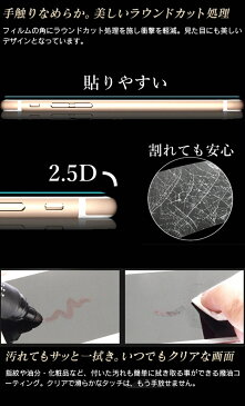 iPhone 12 Pro Max ガラスフィルム iPhoneXR mini フィルム ガラス iPhone11 pro 保護フィルム iPhone Xs Max 全面 保護 iPhone7 iPhone6 iPhone6s 7Plus 8Plus 6Plus 6sPlus 強化ガラス保護 ガラス フィルム シンプル 高透過率 強化ガラスフィルム iPhone5 S/SE【YUPT】