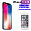 iPhone 15 14 13 12 Pro Max mini 饹ե iPhoneXR mini ե 饹 iPhone11 pro ݸե iPhone Xs Max  ݸ iPhone7 iPhone13pro 饹ݸ 饹 ե ץ ꥢ ƩΨ 饹ե iPhoneSEYUPTۡפ򸫤