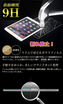 ipad 第7世代 ガラスフィルム ブルーライトカットipad mini5 ガラスフィルム ipad mini4 ガラスフィルム ipad 9.7 ipad 2019 ガラスフィルム ipad mini 保護フィルム ipad 2018 ipad Air3 ipad pro 10.5 ガラスフィルム【YUPT】