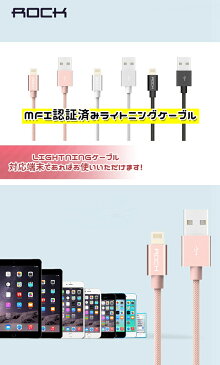 iphone ケーブル MFI ライトニングケーブル iPhone11 Pro Max iphone 7/8 Plus ケーブルiPhone XR 5S/SE 充電ケーブル MFI 認証ケーブル iPhone6S Plus 断線しにくい ロング　充電 ケーブル 180cm iPhone ケーブル ipad mini ipad air充電 ケーブル【ネコポス送料無料】