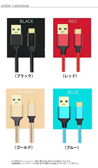 【2本セット】type c ケーブル 3A type-c ケーブル 急速充電 3a usb type-c ケーブル 急速充電 2m usb type-c ケーブル 2m メタル 1m 断線しにくい 合金ケーブル スマホ充電ケーブル type-c 急速充電器用 高耐久1m 2m データ転送【ネコポス送料無料】