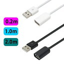 USB 延長ケーブル 延長コード USB-A オス メス iPhone 充電ケーブル 延長 2m 1m 0.2m USB延長ケーブル 20cm 100cm 200cm 長い コード QC3.0 急速充電 対応 ホワイト ブラック レッド ブルー【YUPT】