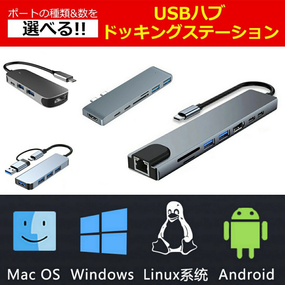 USB C ハブ 8in1 USBハブ 4K ...の紹介画像2