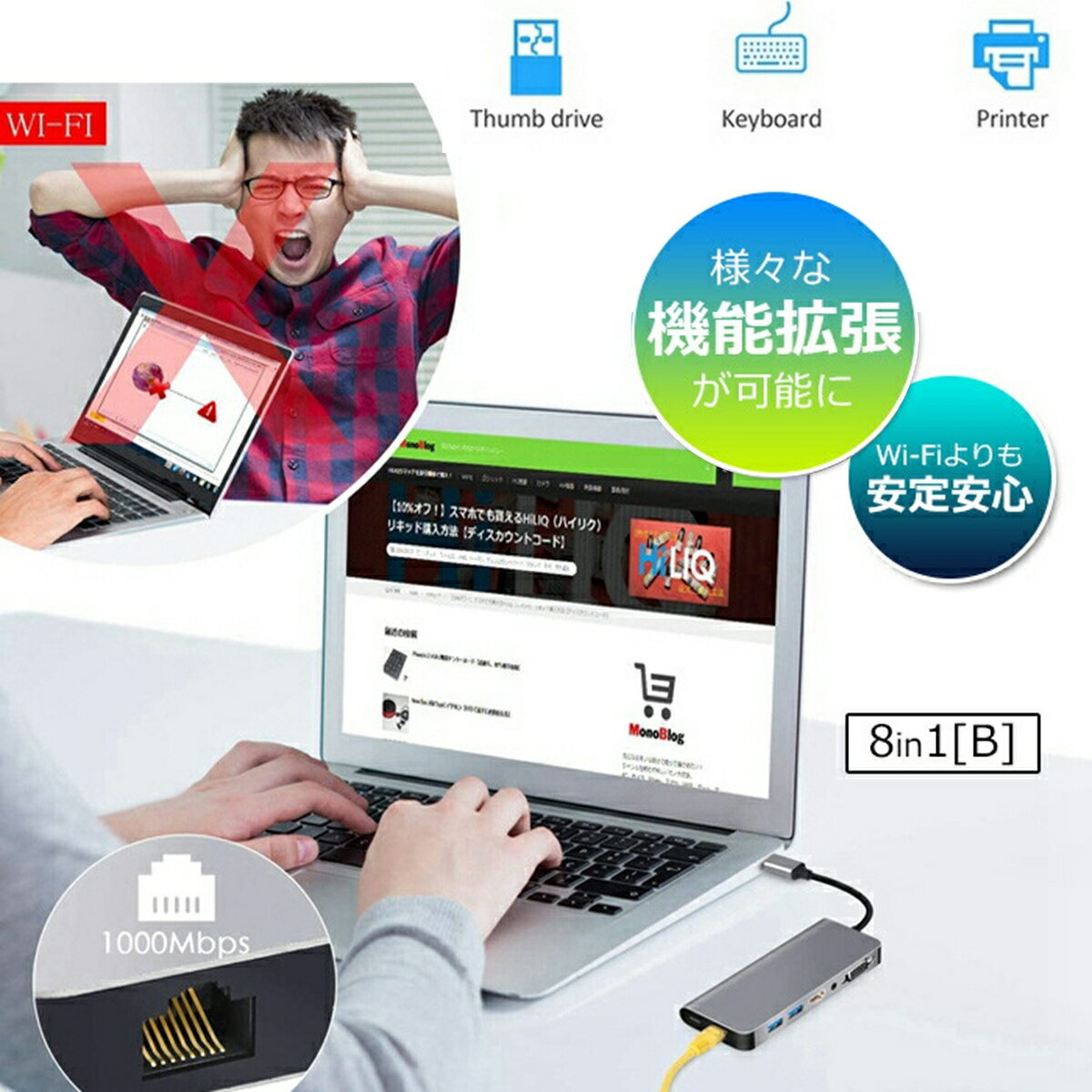 USB C ハブ 8in1 USBハブ 4K ...の紹介画像3