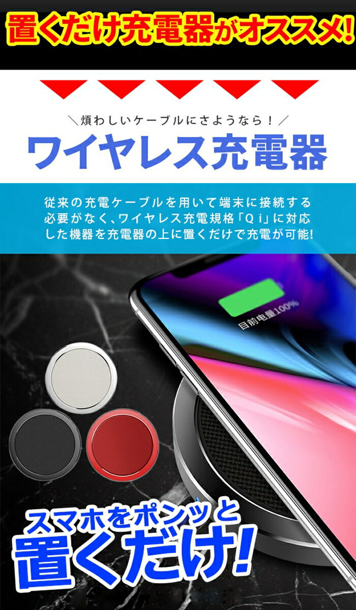 iphone ワイヤレス Qi 充電器 シンプ...の紹介画像2