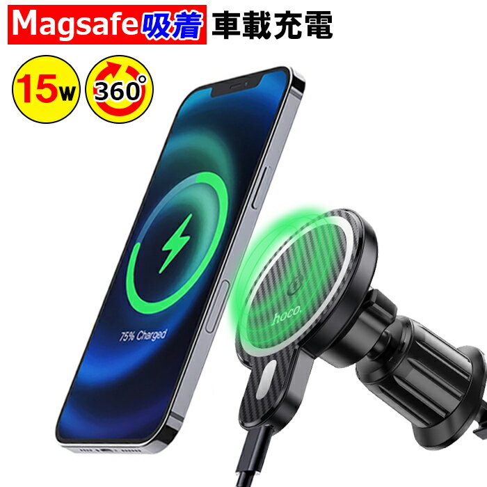 ワイヤレス充電器 iphone XS MAX Qi ワイヤレス 充電器 車載ホルダー 急速ワイヤレス充電 車載スタンド 無線急速充電 吹き出し口　スマホホルダー 360度回転 赤外線センサーによる自動開閉機能 Android/iPhone/Galaxy+ 他Qi 【宅配便】