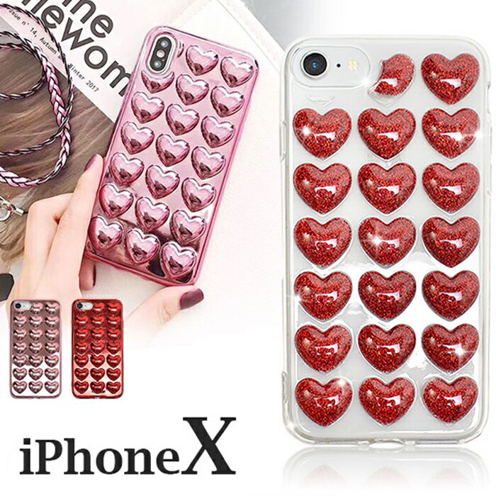 Rakuten - 特価 iPhoneX ケース かわいい ハート ぷくぷく 立体 ラメ メタリック 可愛い tpu ソフトケース ストラップ付き スマホケース 落下衝撃 iphonex ケース かわいい ピンク レッド デコ【ネコポス】