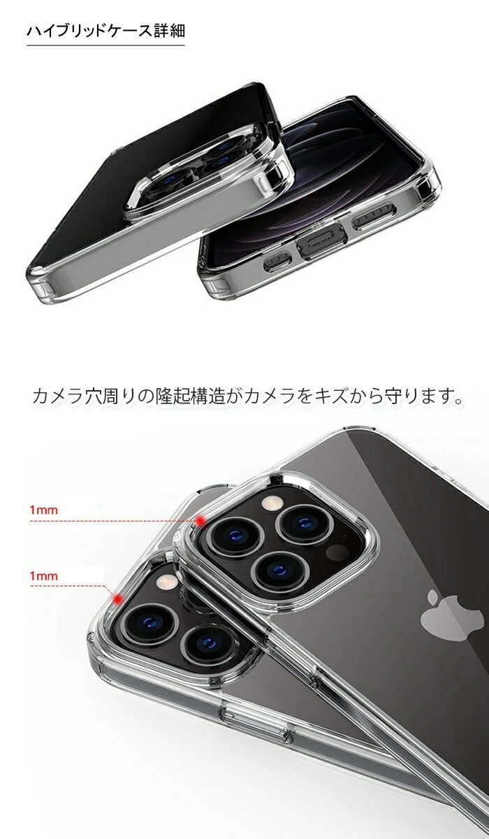 iPhone12 mini pro MAX クリアケース　iphoneXS X クリアケース カバー iphone7 保護ケース 薄型 クリア スリム 軽量 ハードケース オフィス シンプル iPhone8 Plus SE/5S ハードケース ハード 透明 薄い 軽い クリアケース オンオフ 無地【YUPT】