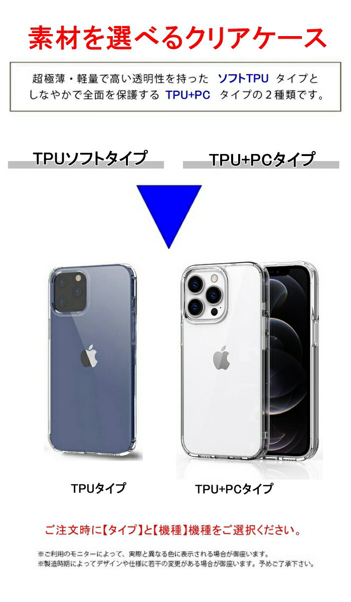 iPhone12 mini pro MAX クリアケース　iphoneXS X クリアケース カバー iphone7 保護ケース 薄型 クリア スリム 軽量 ハードケース オフィス シンプル iPhone8 Plus SE/5S ハードケース ハード 透明 薄い 軽い クリアケース オンオフ 無地【YUPT】