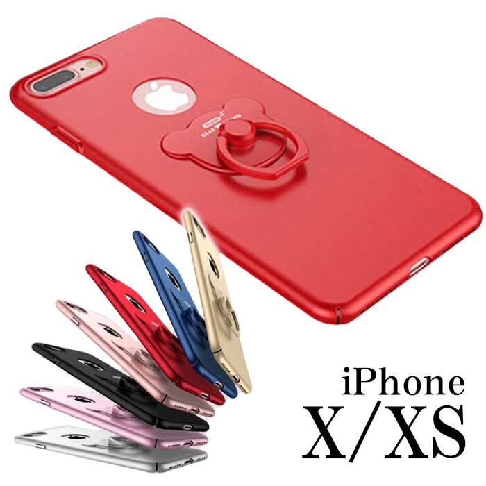 iPhone XS ケース リング付き 落下防止 iphone8 ケース リング付き iphone7 ケース おしゃれ　キャラクター iphone7ケース リング付き　iPhone7 Plus ケースかわいい 熊 クマ ケース アイフォン7　ケース バンパー スマートリング バンカーリング付き【YUPT】