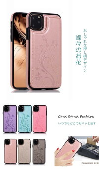 iphone11ケースおしゃれiphone11proケースiPhoneXRケースiphonexsケース背面カード収納付ケースおしゃれiPhoneXSMaxiphone8カード収納ケース薄型シンプルベルトなしカード入れポケット収納軽量PUiphoneかわいいTPUケース