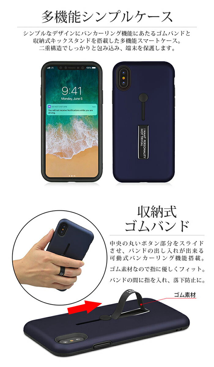 iphone xs ケース リング 耐衝撃iphone11 pro Max X ケース リング付き スタンド機能 キックスタンド かわいい　金属 二重構造 耐衝撃 保護 カメラ保護 スタイリッシュ ビジネス シンプル TPU PC ハード 軽量 極薄 ベビースキン素材【YUPT】