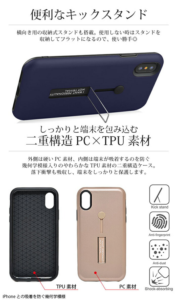 iphone xs ケース リング 耐衝撃iphone11 pro Max X ケース リング付き スタンド機能 キックスタンド かわいい　金属 二重構造 耐衝撃 保護 カメラ保護 スタイリッシュ ビジネス シンプル TPU PC ハード 軽量 極薄 ベビースキン素材【YUPT】