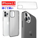 おしゃれなiphone7 木製ウッドケース特集 スマホケース通販ガイド