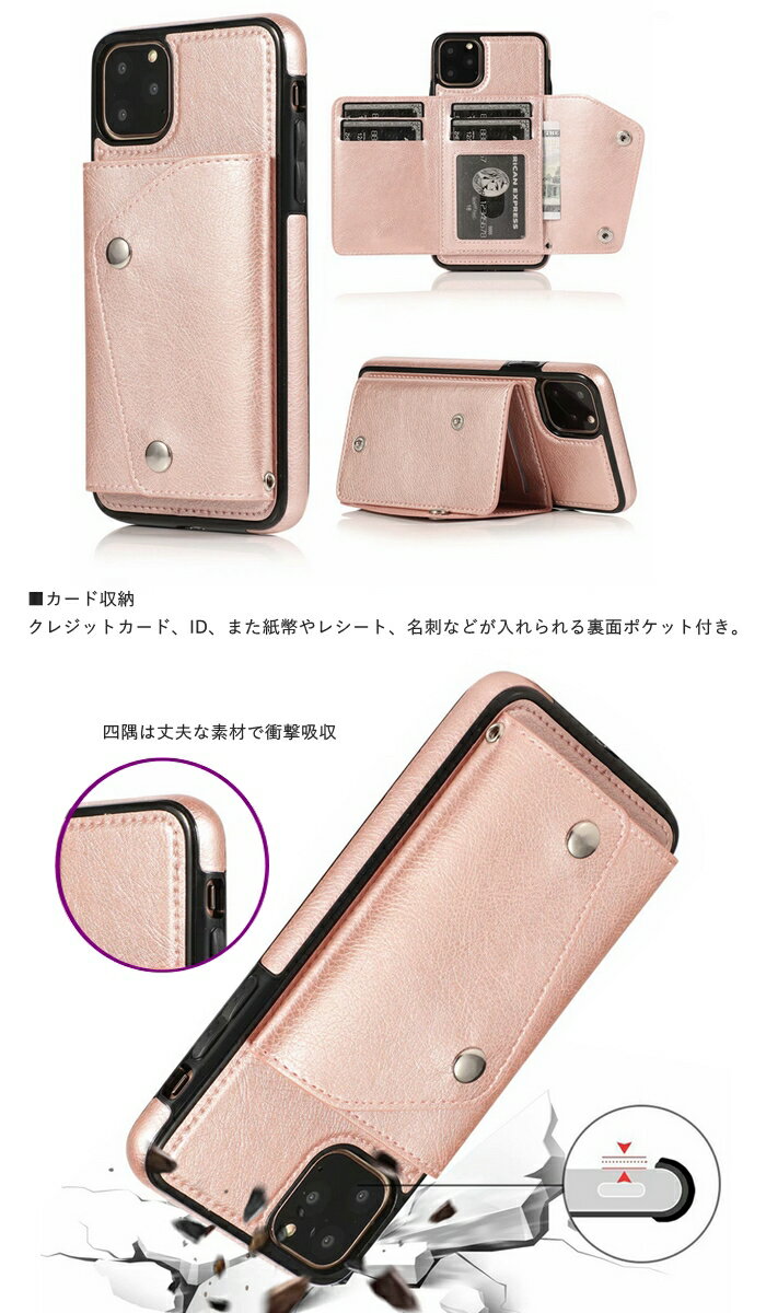 iPhone ケース SE3 SE2 iphone13 SE第三世代 カード入れケース かわいい iphone12 pro max ケース iPhone7/8 SE2 XR ケース Xs ケース 背面カード収納付 ストラップ付 iPhone11 Pro Max iphone8カード収納 ケース 薄型 ボタン ポケット収納 おしゃれ ケース【ネコポス】