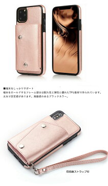 iphone12 ケース 手帳型 かわいい iphone11 pro max ケース iPhone SE2 XR ケース xs ケース 背面カード収納付 ケース ストラップ付 iPhoneXS Max iphone8カード収納 ケース 薄型 ボタン カード入れ ポケット収納 PU おしゃれ ケース【YUPT】