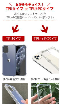 iPhone 12 クリアケース iphone12 mini pro max クリアケース 保護カバー スマホ ケース TPU ハード サイド バンパー 薄型 クリア スリム 軽量 背面ハードケース オフィス シンプル ビジネス 無地 ハード 透明 薄い 軽い ビジネス オンオフ 衝撃吸収 デコ【YUPT】