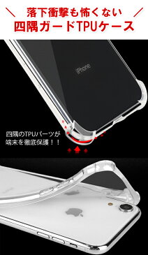 iPhone 12 クリアケース iphone12 mini pro max クリアケース 保護カバー スマホ ケース TPU 四隅保護 耐衝撃 サイド 薄型 クリア スリム 軽量 ストラップホール付き オフィス シンプル ビジネス 無地 ハード 透明 薄い 軽い クリアケース オンオフ デコ【YUPT】