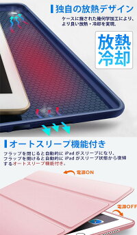 ipad第7世代10.2インチipad9.7インチケースipadmini2/3/4ケースipadmini5ケースiPad2018ケースTPUソフトケースカバーipadpro11インチipadpro9.7ipadpro10.5ケーススマートカバーかわいいスタンドブックデザイン【YUPT】