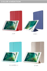 ipad第7世代10.2インチipad9.7インチケースipadmini2/3/4ケースipadmini5ケースiPad2018ケースTPUソフトケースカバーipadpro11インチipadpro9.7ipadpro10.5ケーススマートカバーかわいいスタンドブックデザイン【YUPT】