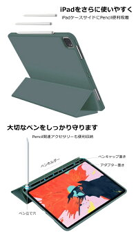 ipad mini5 ケース かわいい ipad 第7世代 ケース おしゃれ ipad 第6世代 ケース ペン収納 ipad mini ケース 2019 ipad pro 11インチ ケース ipad pro 10.5 ケース apple pencil 収納 2019 iPad ケース iPadカバー 三つ折り かわいい【ネコポス送料無料】