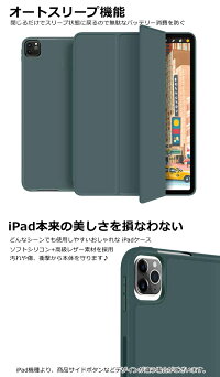 ipad mini5 ケース かわいい ipad 第7世代 ケース おしゃれ ipad 第6世代 ケース ペン収納 ipad mini ケース 2019 ipad pro 11インチ ケース ipad pro 10.5 ケース apple pencil 収納 2019 iPad ケース iPadカバー 三つ折り かわいい【ネコポス送料無料】