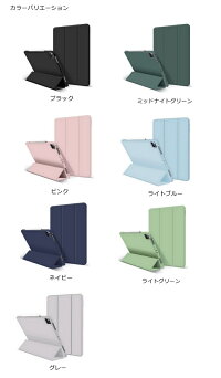 ipad mini5 ケース かわいい ipad 第7世代 ケース おしゃれ ipad 第6世代 ケース ペン収納 ipad mini ケース 2019 ipad pro 11インチ ケース ipad pro 10.5 ケース apple pencil 収納 2019 iPad ケース iPadカバー 三つ折り かわいい【ネコポス送料無料】
