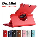 iPad mini6 A17Pro ケース レザー iPad mini5 ケース iPadmini4 ケース iPadmini3 ケース スタンド機能 360度...