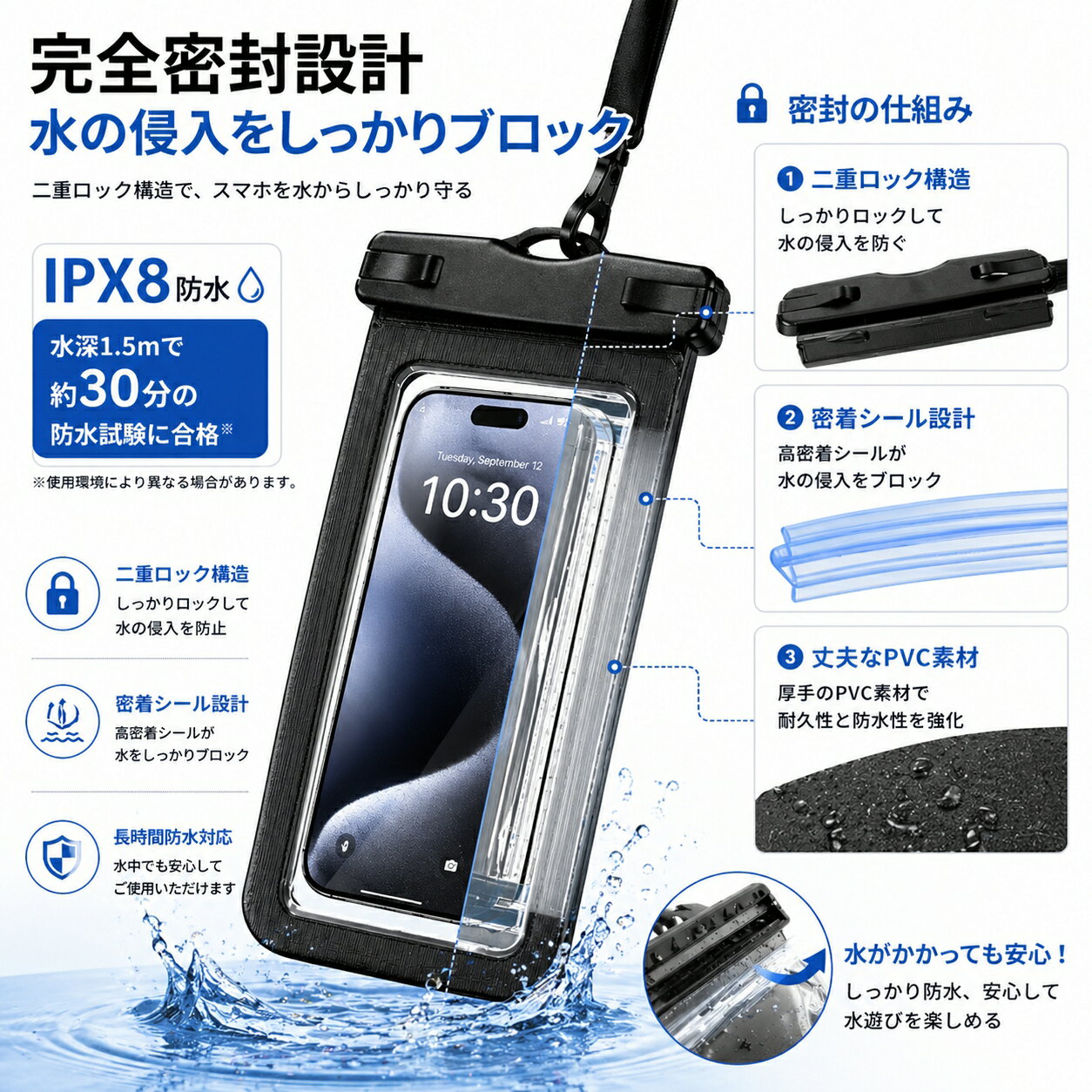 防水スマホケース IPX8 完全防水 水中撮影...の紹介画像3