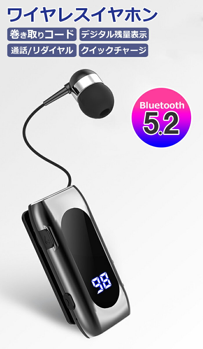 Bluetooth ワイヤレスイヤホン クリップ付き 充電式 ブルートゥース ヘッドセット ...