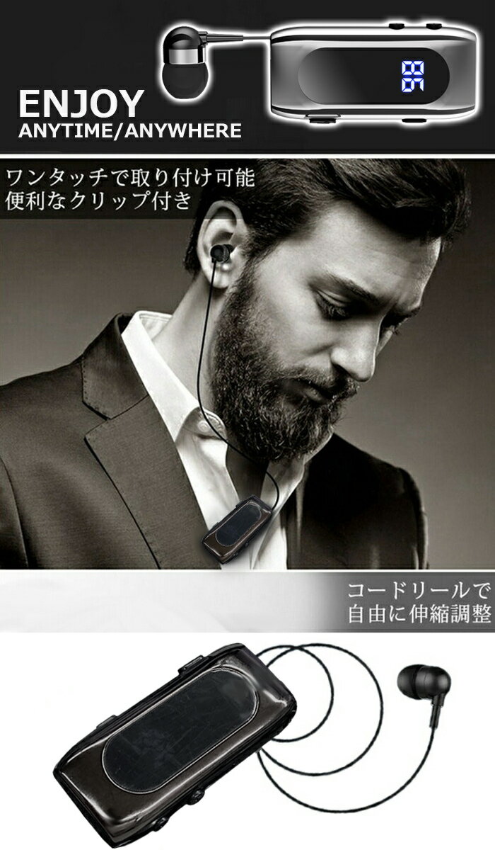 Bluetooth ワイヤレスイヤホン クリップ付き 充電式 ブルートゥース ヘッドセット ...