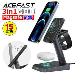 ワイヤレス充電器 3in1 15W 急速 3WAY iPhone14 13 13Pro iPhone12 Magsafe充電器 マグネット充電器 Qi 磁石 充電スタンド AirPods 第2世代 Apple Watch 7 6 5 4 コードレス チャージャー おしゃれ 同時充電 縦置き 横置き Type-Cケーブル 卓上 アップルウォッチ【宅配便】